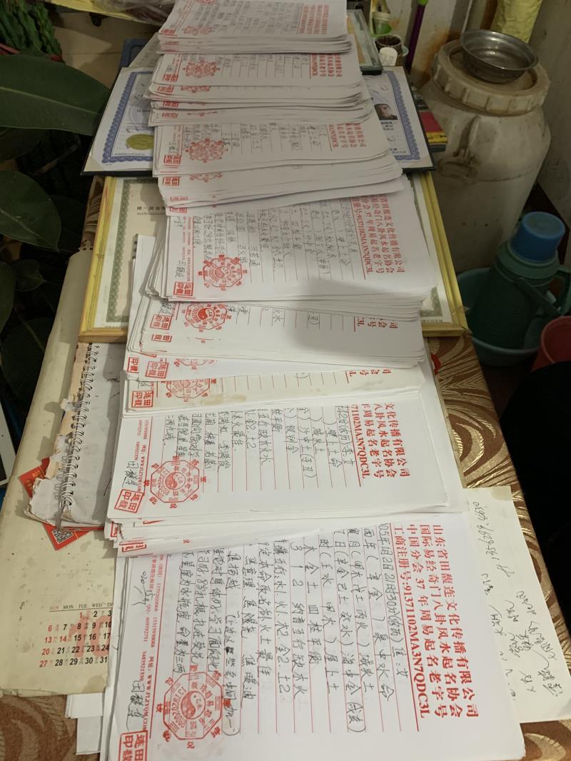 商河用案例说话 起名实力